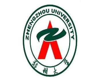 山东干冰合作伙伴郑州大学