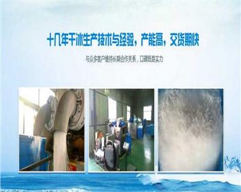 郑州冰岩实业有限公司主营哪些业务? 郑州冰岩实业有限公司主营哪些业务?